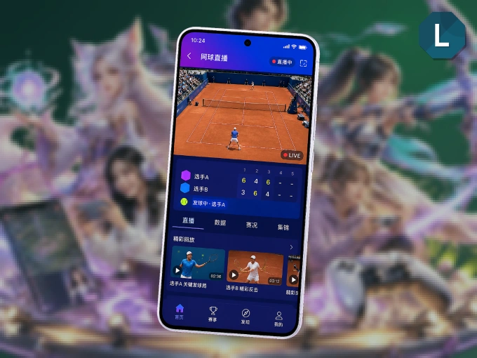 下载leyu APP，随时开启精彩观赛